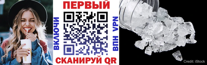 АМФ Premium магазин mega сайт Королёв