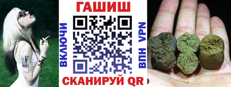 ГАШИШ 40% ТГК  Королёв 