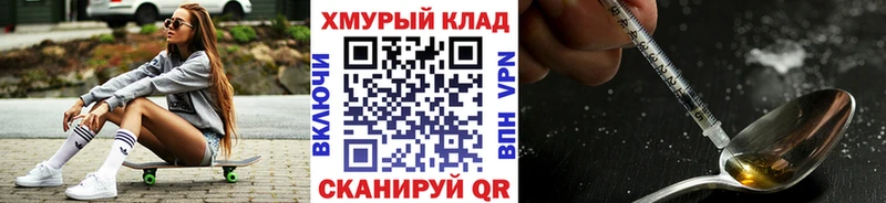 ГЕРОИН Heroin  Королёв 