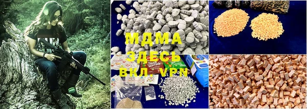 мефедрон мука Горно-Алтайск