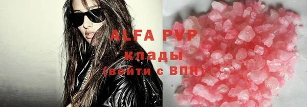 мет Горнозаводск