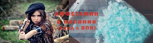 ALPHA PVP Вязьма
