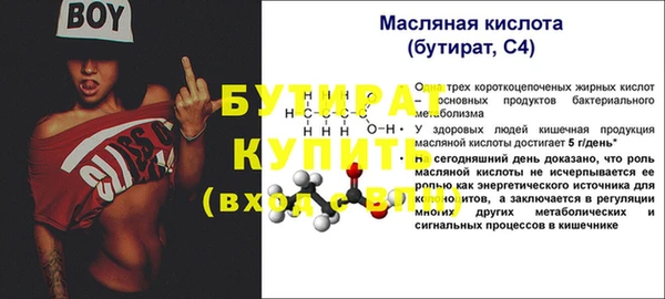 MESCALINE Горняк