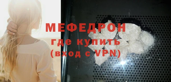 мефедрон мука Горно-Алтайск