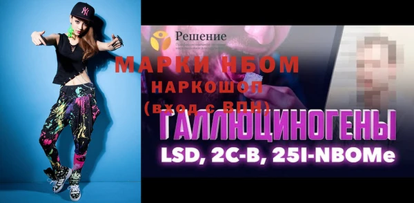 MESCALINE Горняк