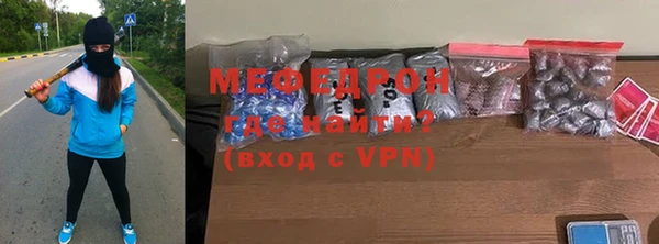 MESCALINE Горняк