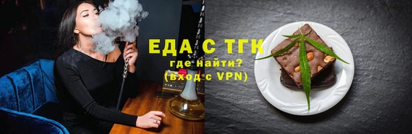 мет Горнозаводск
