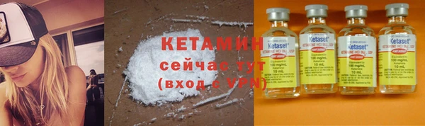 MESCALINE Горняк