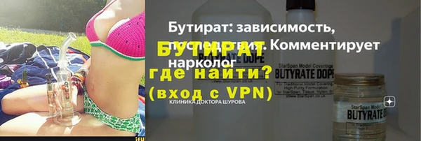 мефедрон мука Горно-Алтайск