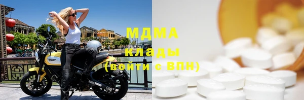 MESCALINE Горняк