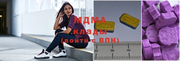 мет Горнозаводск