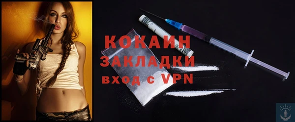 мет Горнозаводск