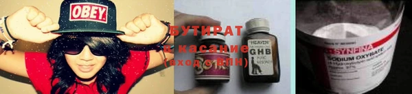 мет Горнозаводск