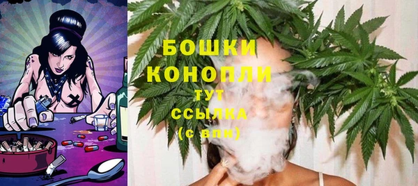 мет Горнозаводск