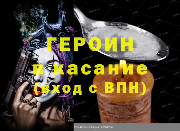 мет Горнозаводск