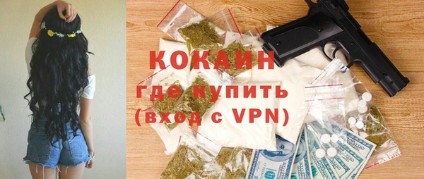 MESCALINE Горняк