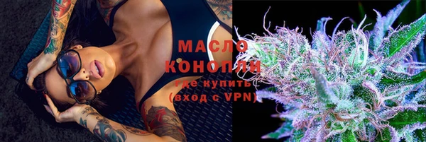 мефедрон мука Горно-Алтайск