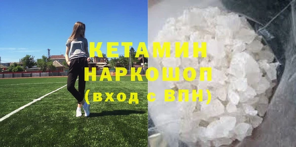 мет Горнозаводск