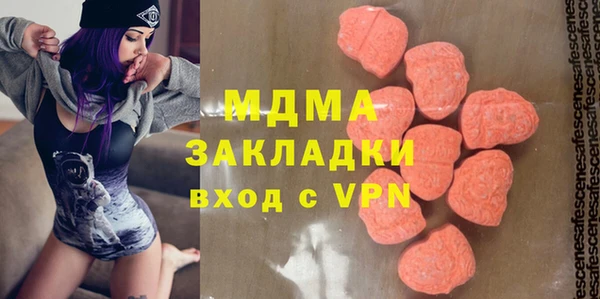 мефедрон мука Горно-Алтайск