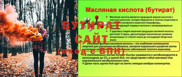 MESCALINE Горняк