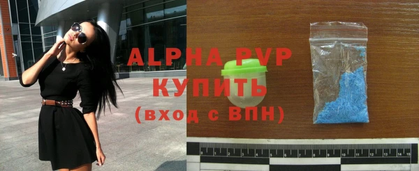 мефедрон мука Горно-Алтайск