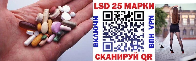ЛСД экстази кислота  Королёв 