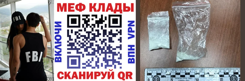 мега маркетплейс  Королёв  МЕФ мяу мяу 