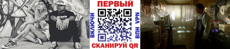 Первитин пудра  наркотики  Королёв 