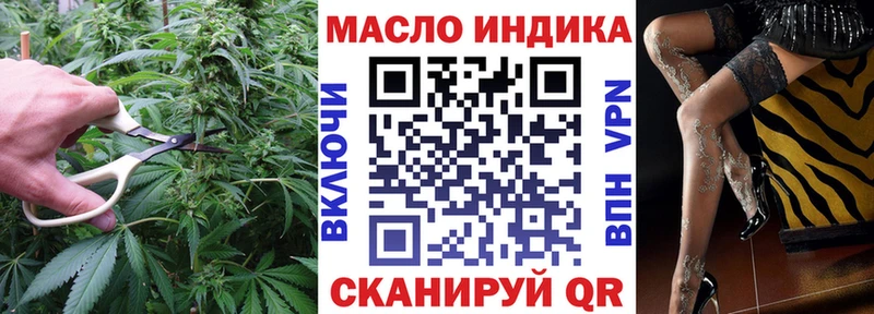 ТГК вейп с тгк  что такое наркотик  Королёв 